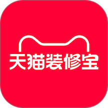 天猫装修宝免费版
