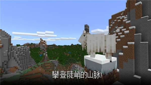 我的世界1.21正式版