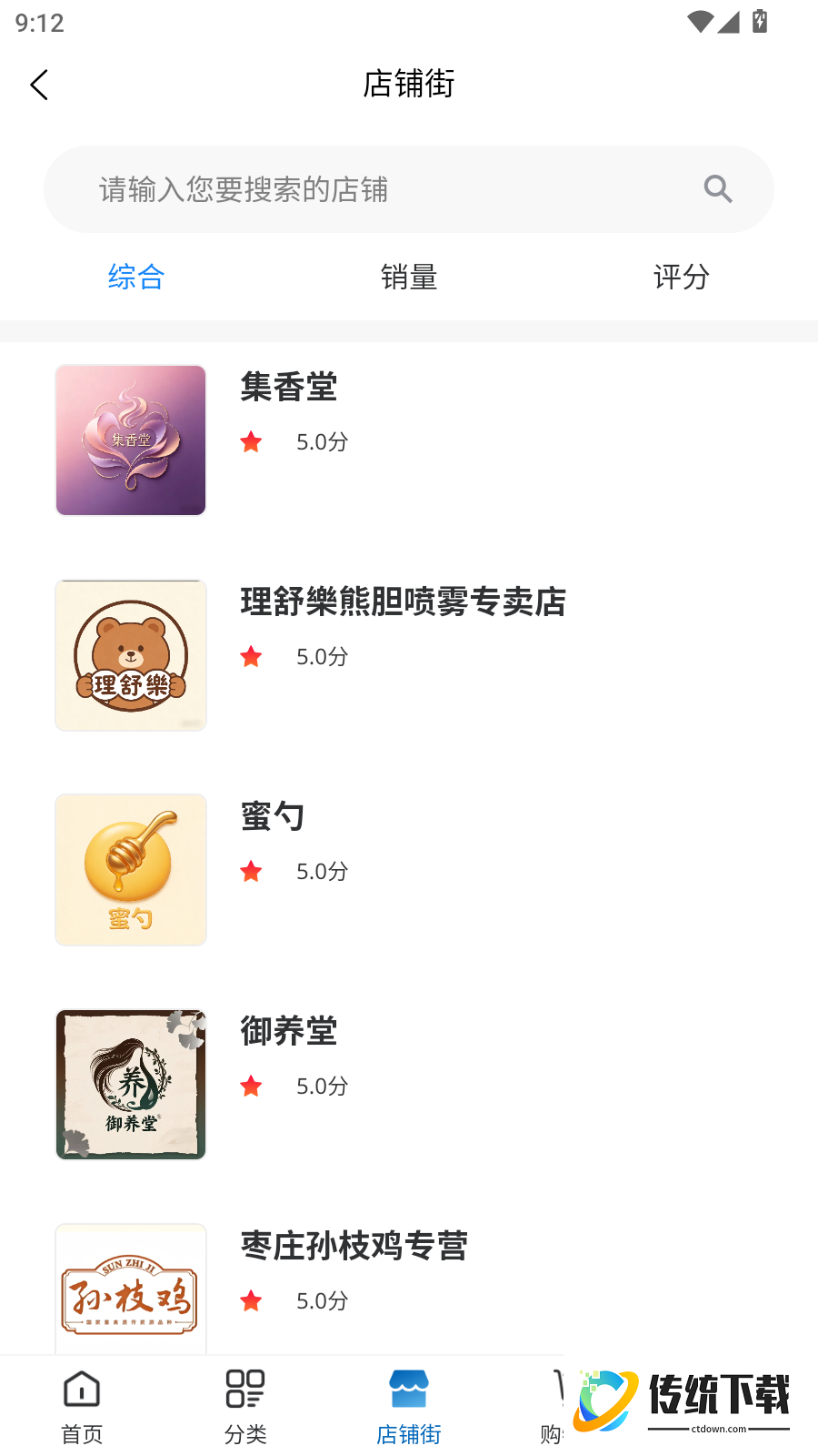 满倉官网版