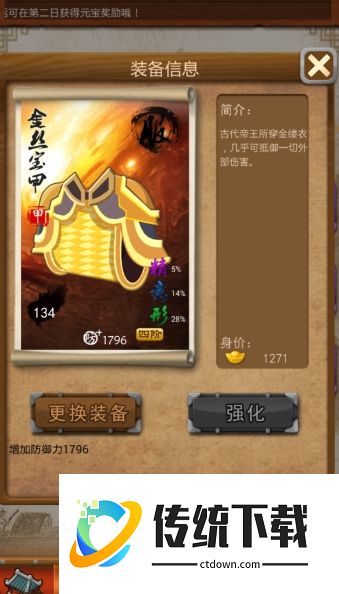 大掌门江湖宝物获取攻略：最全掉落位置与刷取技巧