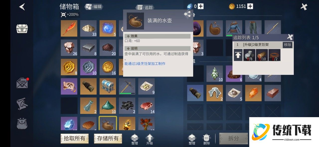 冰原守卫者死后物资怎么找？复活位置与装备回收全攻略
