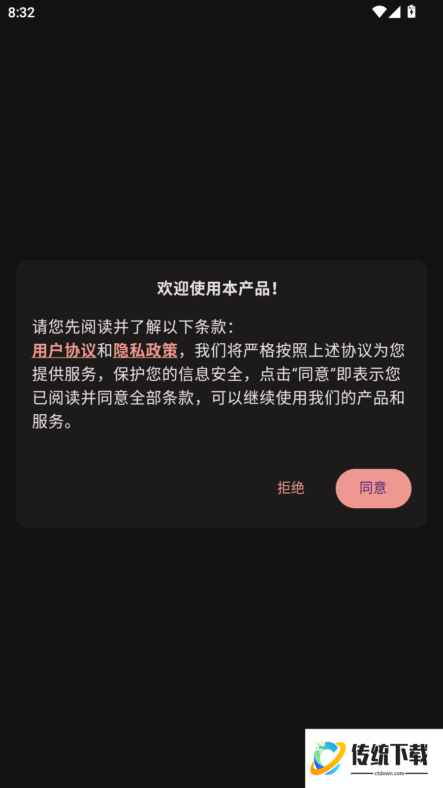 Today即拍水印相机免费版