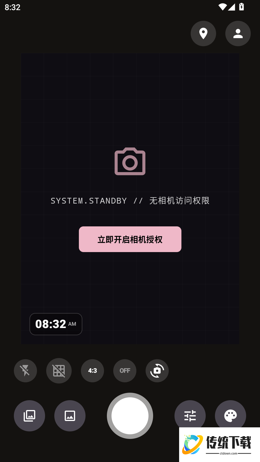 Today即拍水印相机免费版