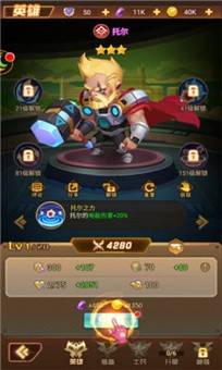 方块大作战小游戏