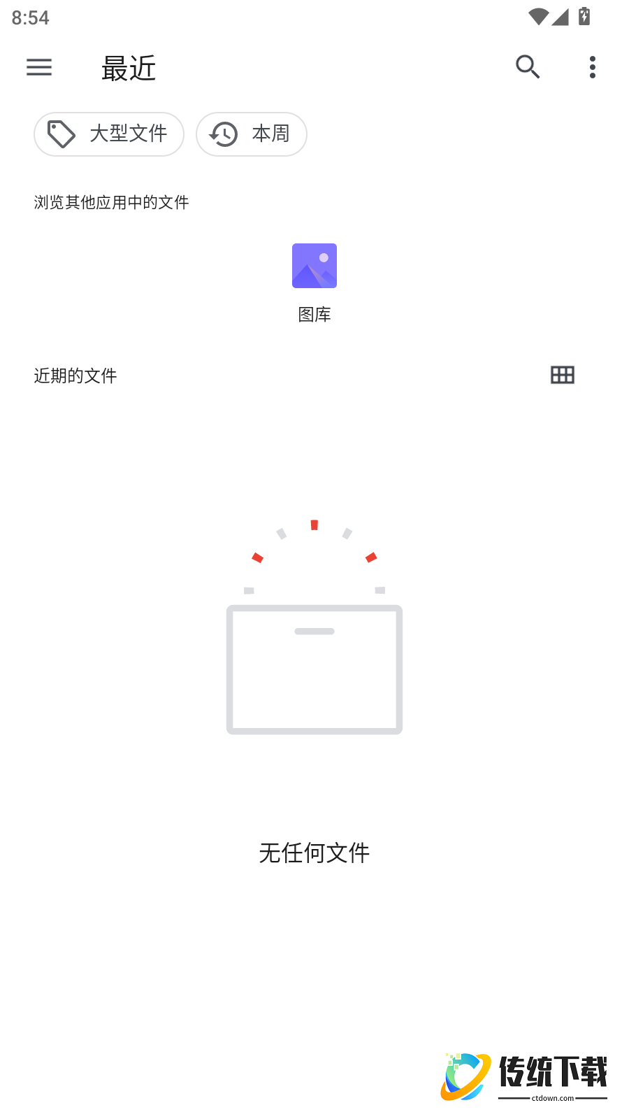 音乐剪辑HiFi手机版