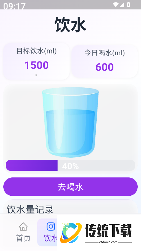 超+慢跑官方版