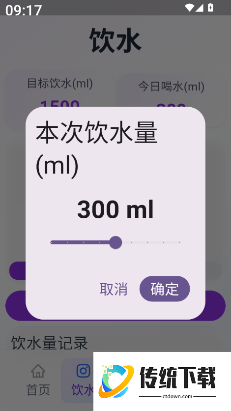 超+慢跑官方版