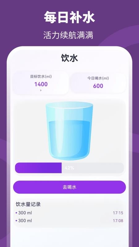 超+慢跑官方版