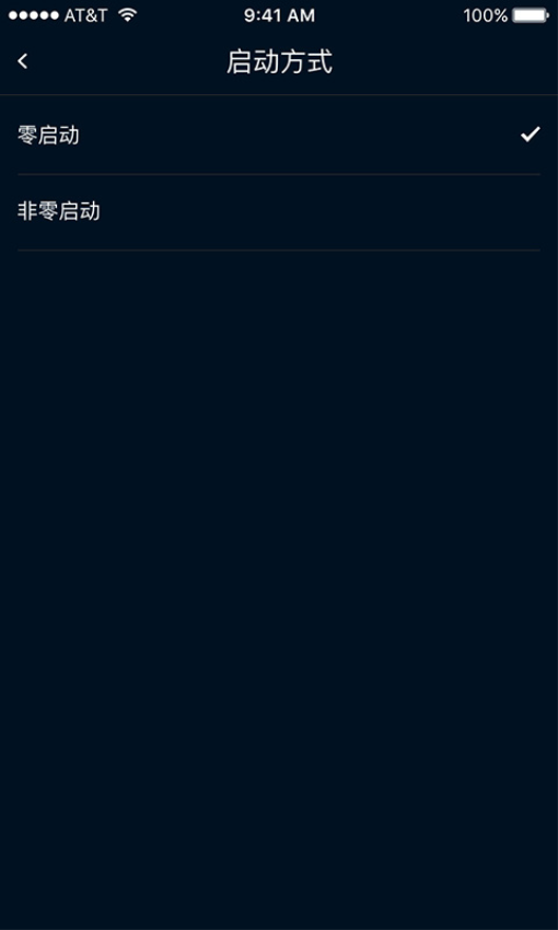SmartBike免费版