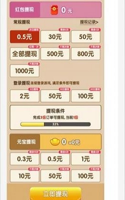 猪猪乐园
