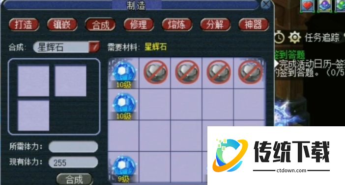 梦幻西游星辉石有什么用？属性加成详解与获取攻略