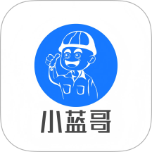 小蓝哥官方版