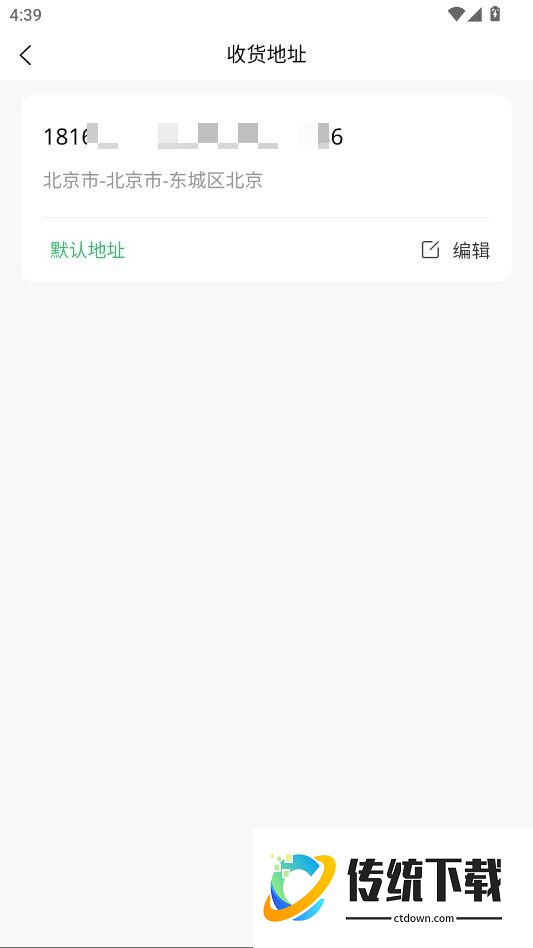 欣壹药官网版