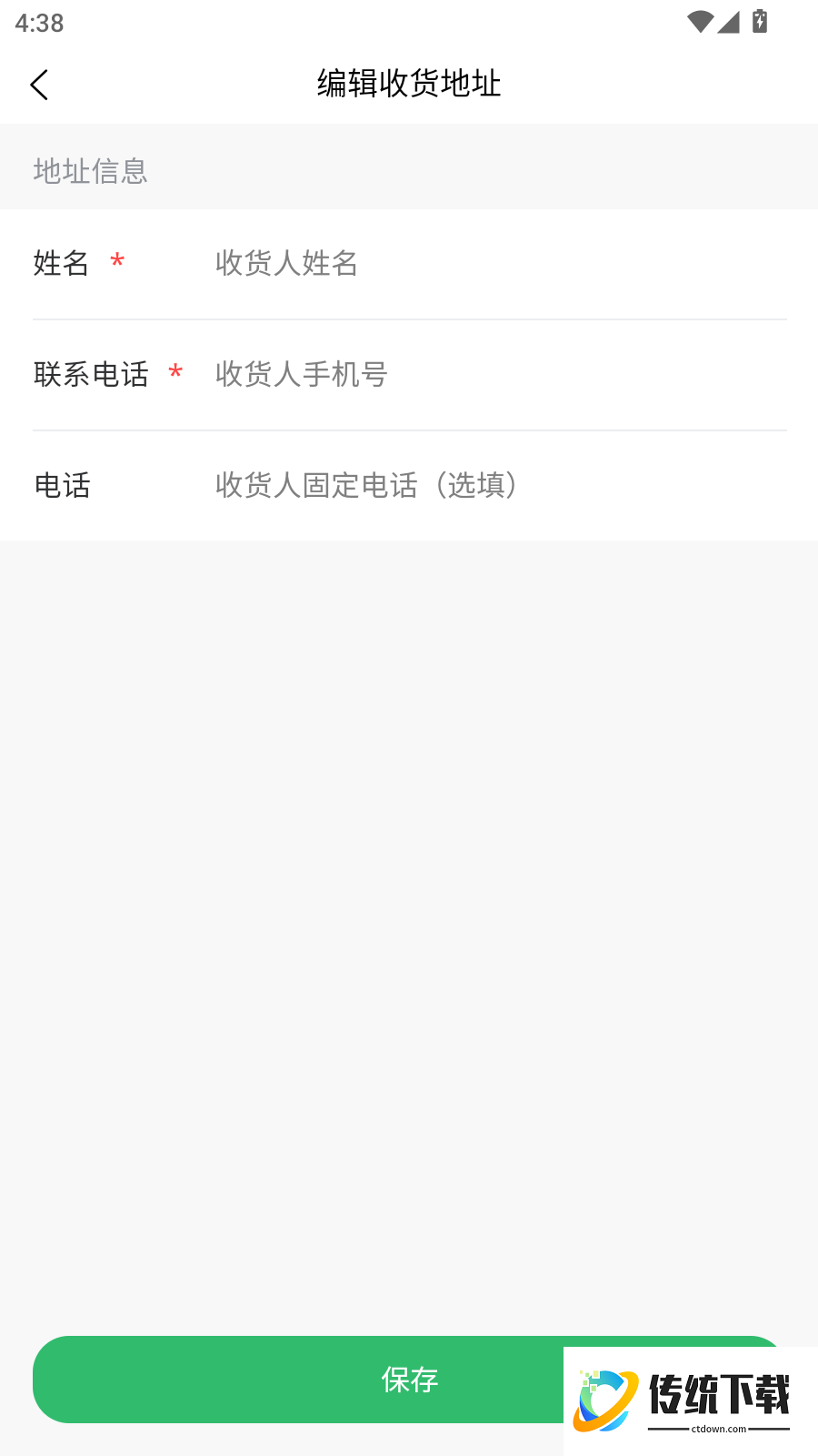 欣壹药官网版