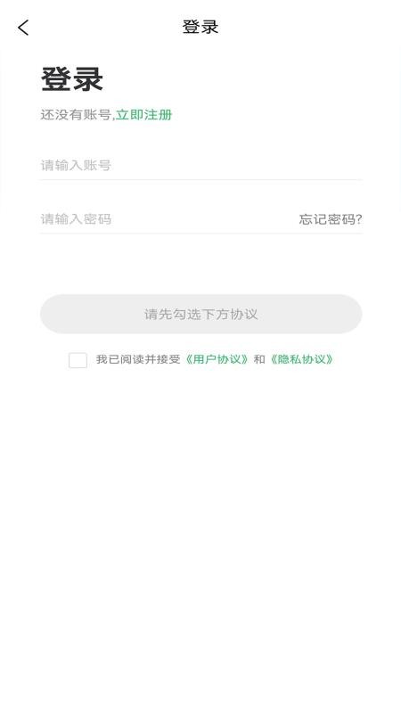 欣壹药官网版