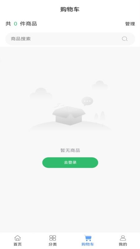 欣壹药官网版