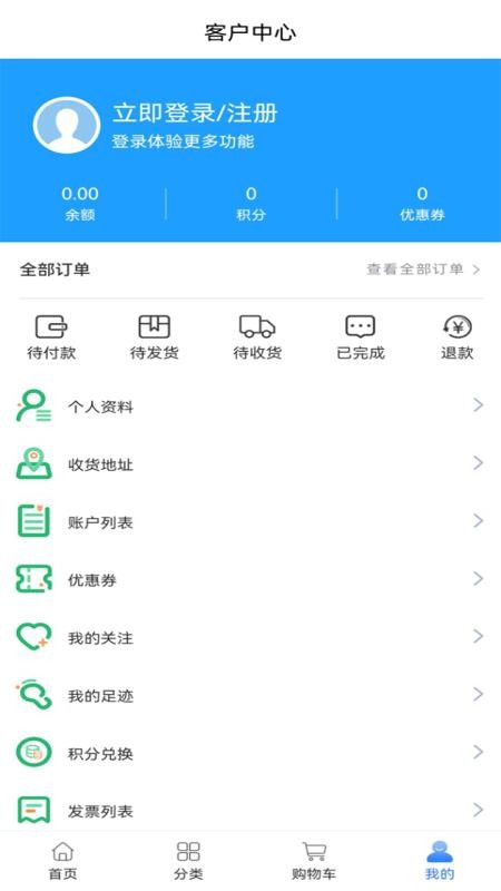 欣壹药官网版
