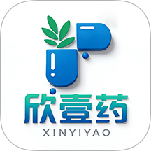 欣壹药官网版
