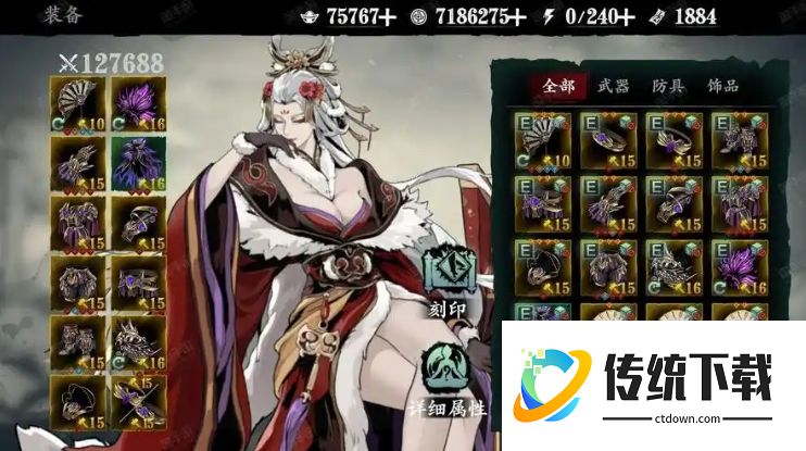 影之刃 3 虚空转职哪个厉害？最强流派与技能搭配全解析