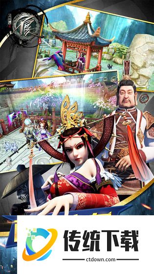 不良人九幽玄天