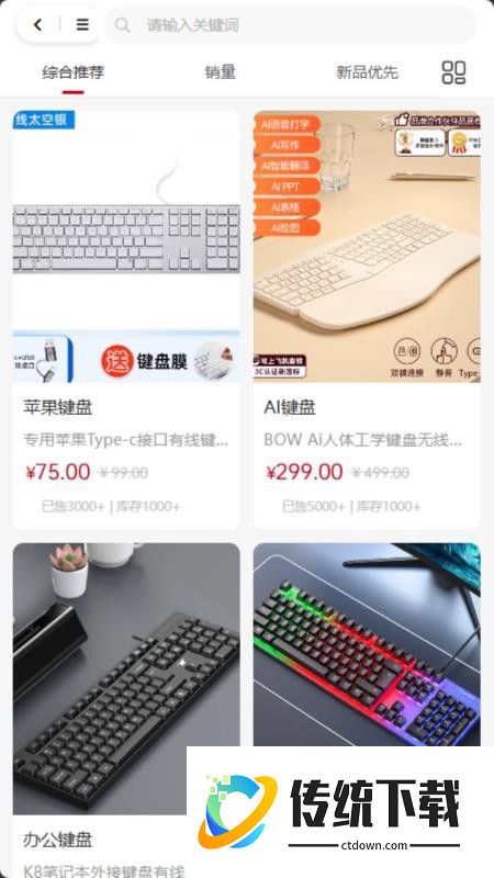 来财帮手机版