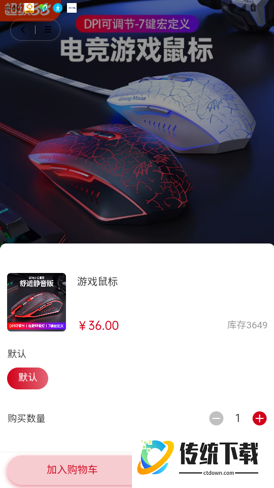 来财帮手机版