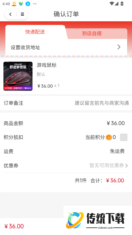 来财帮手机版