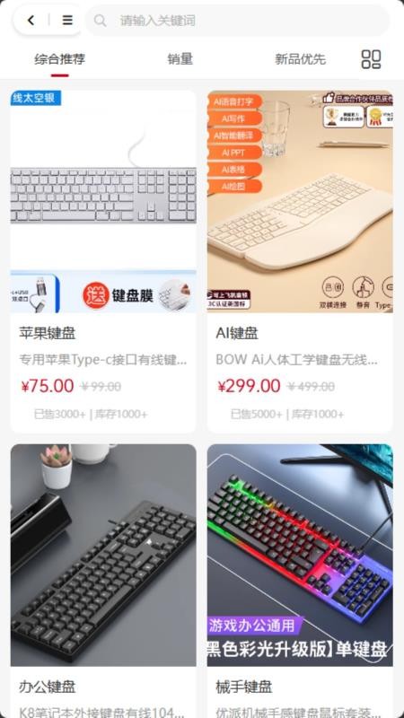 来财帮手机版