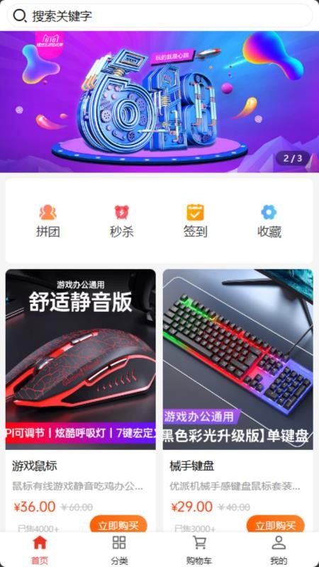 来财帮手机版