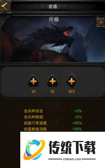 列王的纷争龙鳞材料怎么获得？最新获取途径与掉落位置详解