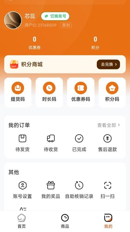 惠楚乡手机版