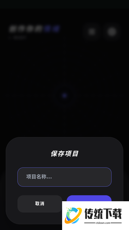 音乐创作crative官方版