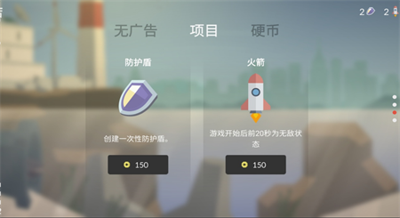 小鱼快跑小游戏
