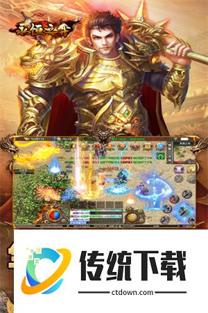 永恒之弈小游戏