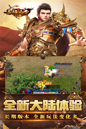 永恒之弈小游戏