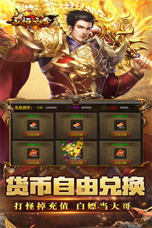 永恒之弈小游戏