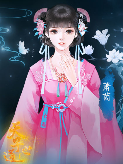 天子霸业超变