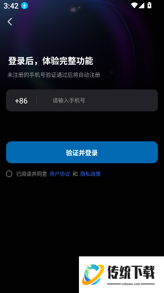 声音价值官网版