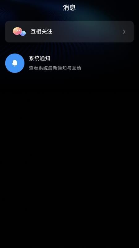 声音价值官网版