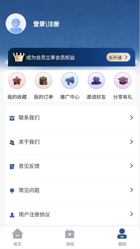 珞辰阁官网版