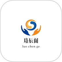 珞辰阁官网版
