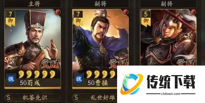三国志战略版乐进战法怎么搭配