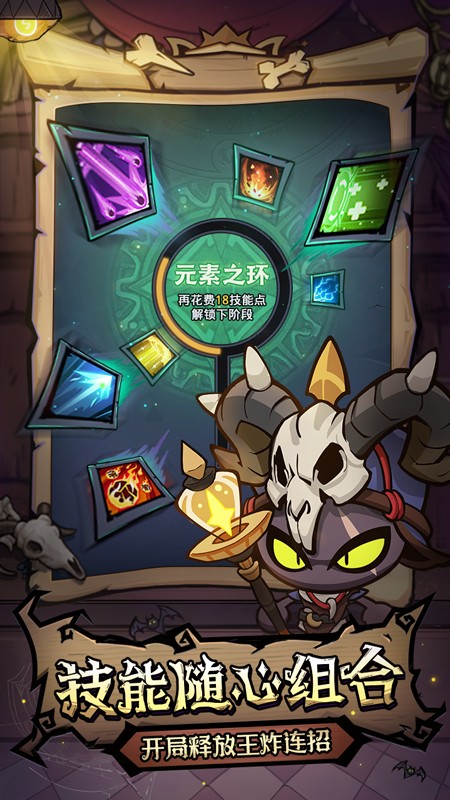 风之旅迹小游戏