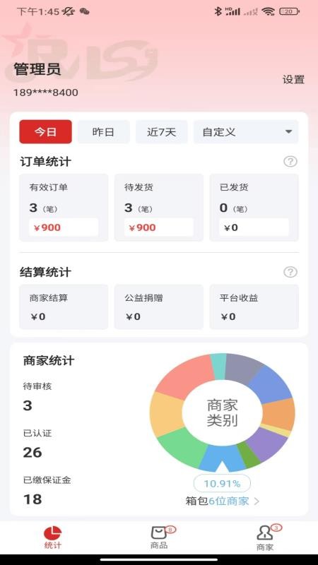 戎马生活手机版