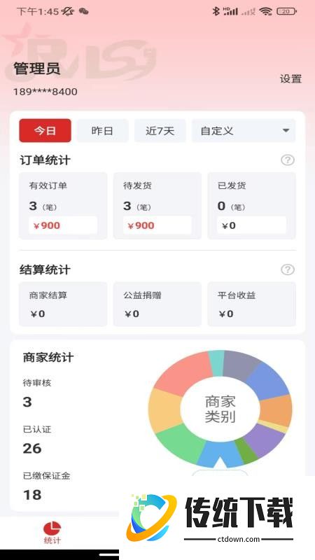 戎马生活手机版