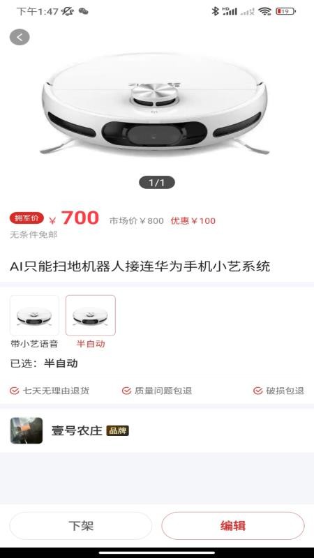 戎马生活手机版