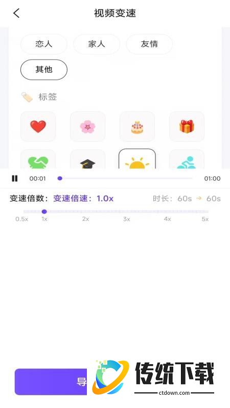 妙测扫帮帮管家软件