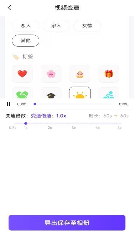 妙测扫帮帮管家软件