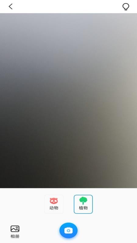 妙测扫帮帮管家软件