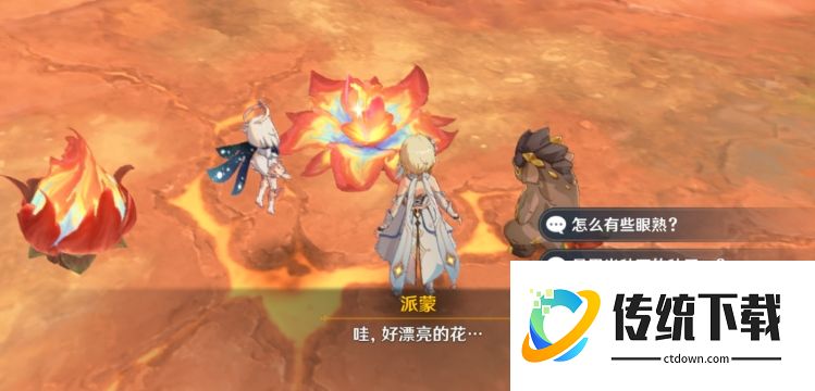 原神龙选者的旅迹任务怎么完成